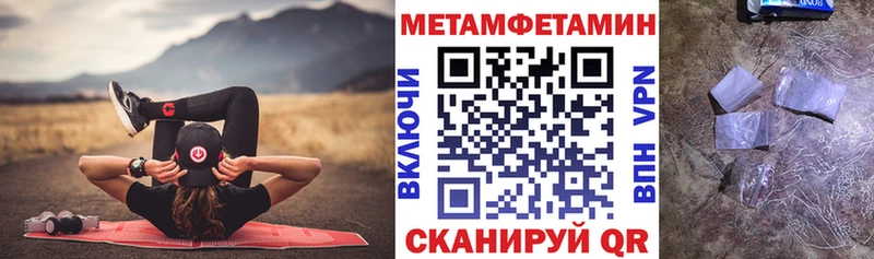 KRAKEN ТОР  наркота  darknet Telegram  Амфетамин 97%  Заволжск 