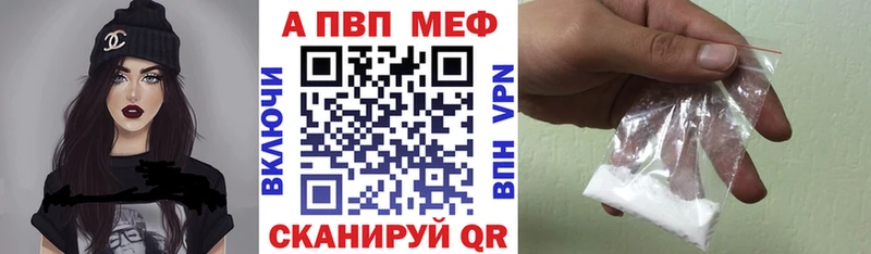 Alpha PVP СК  Заволжск 