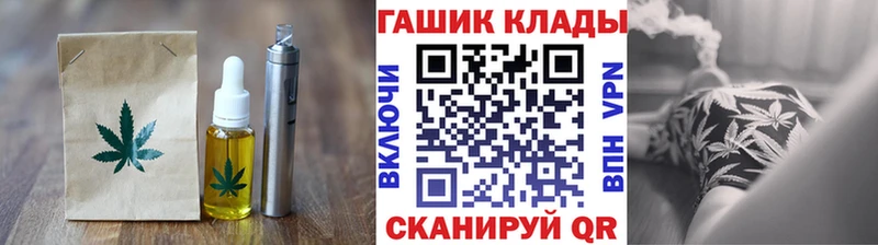 Canna-Cookies конопля  Заволжск 