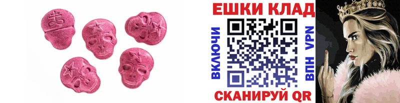 Ecstasy mix  Заволжск 
