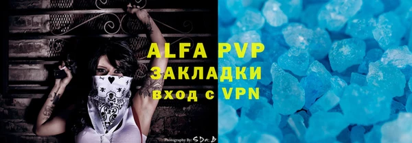 стаф Алексеевка