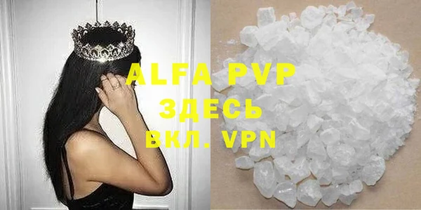 стаф Алексеевка