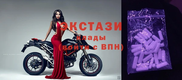 стаф Алексеевка