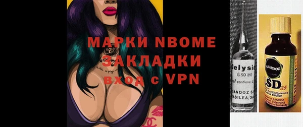 стаф Алексеевка