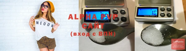 соль ск Алексин