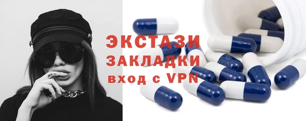 стаф Алексеевка