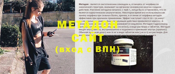 кокаин перу Слюдянка