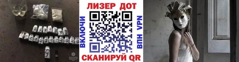 ОМГ ОМГ вход  Заволжск  Лсд 25 экстази кислота 