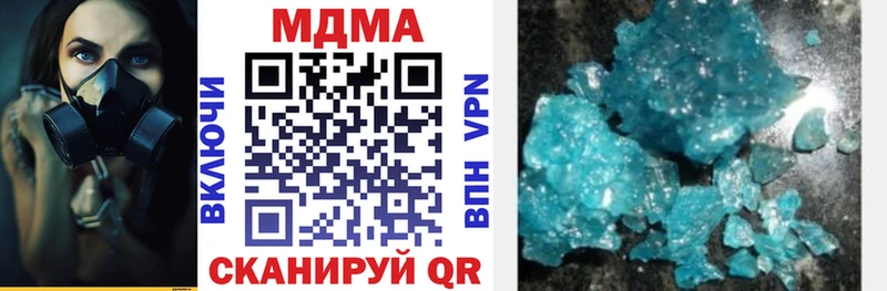 МДМА VHQ  Заволжск 
