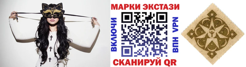 Марки NBOMe 1500мкг продажа наркотиков Заволжск