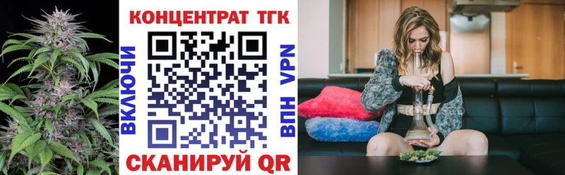 купить   Заволжск  Дистиллят ТГК вейп с тгк 