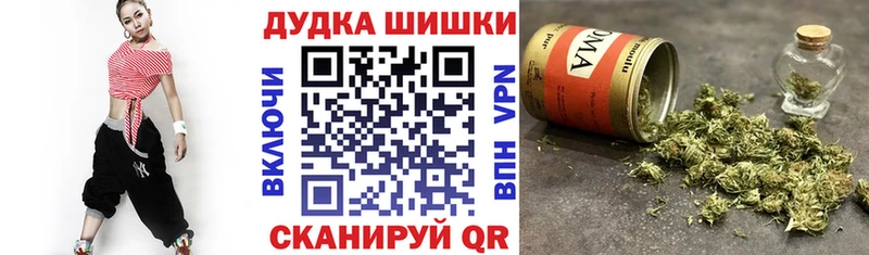 Бошки марихуана сатива  купить  сайты  Заволжск 